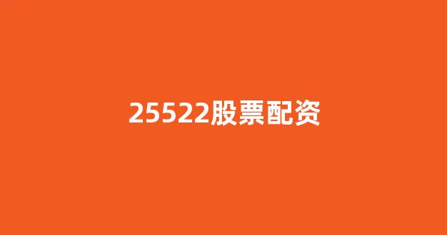 <strong>四川期货配资</strong>